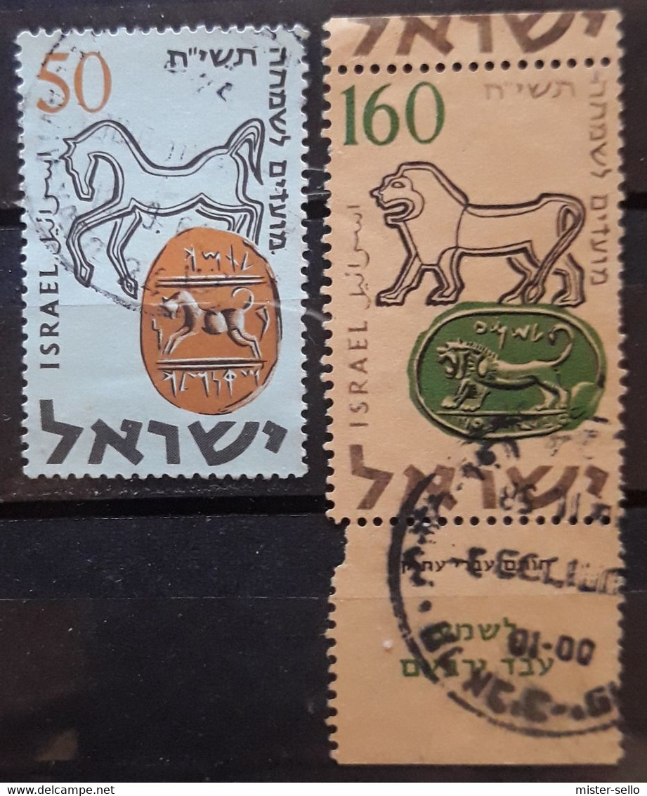 ISRAEL 1957 Jewish New Year. Ancient Hebrew Seals. USADO - USED. - Usados (con Tab)