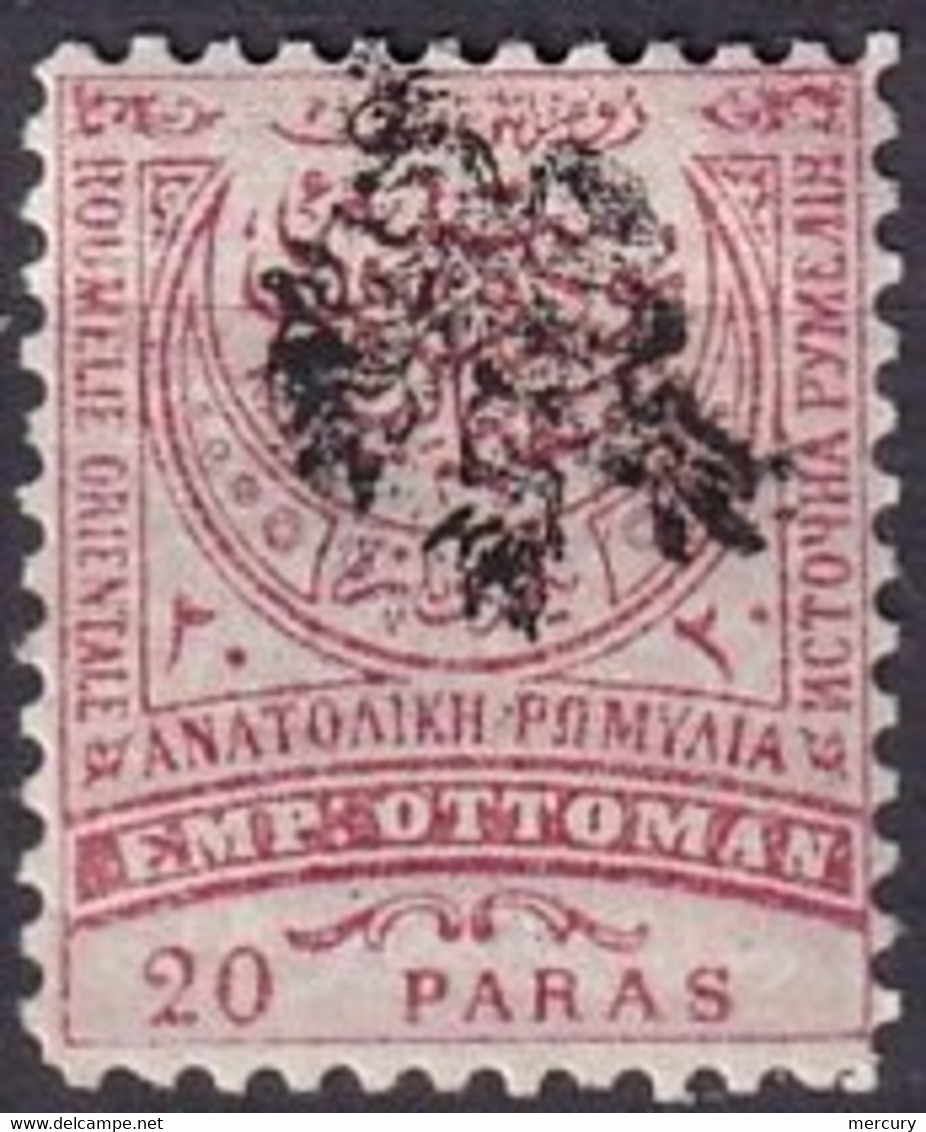 BULGARIE DU SUD - 20 Pa. De 1885 Oblitéré - Southern Bulgaria