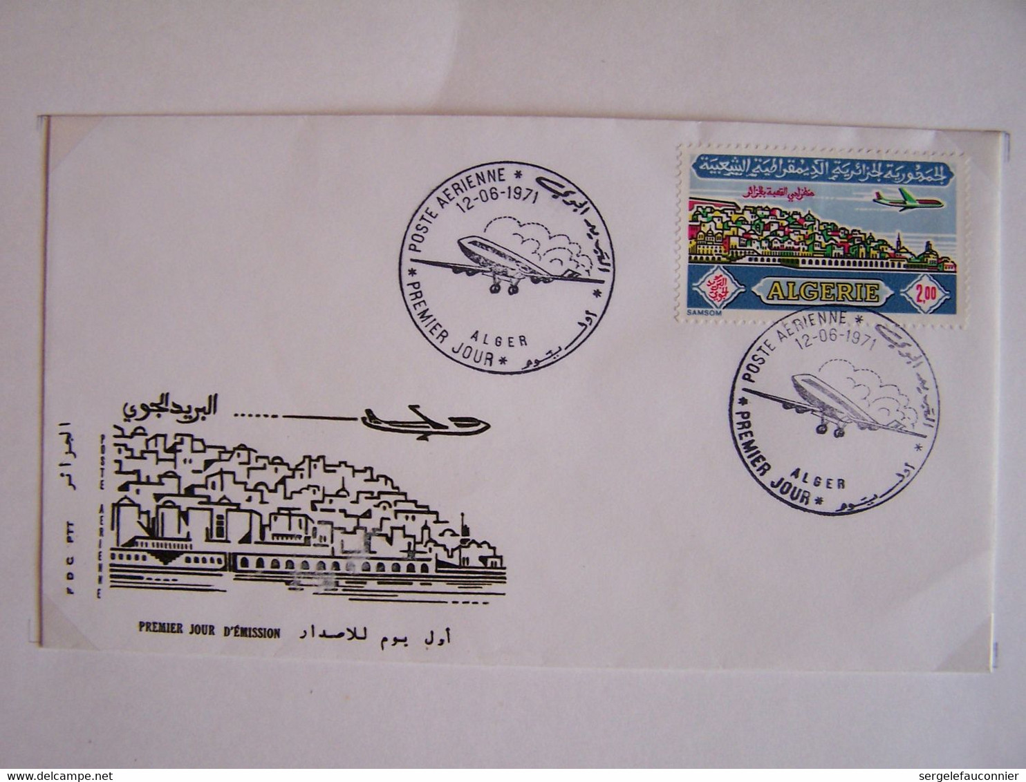 ALGERIE 12-06-1971 FDC ALGER POSTE AERIENNE - Algeria (1962-...)