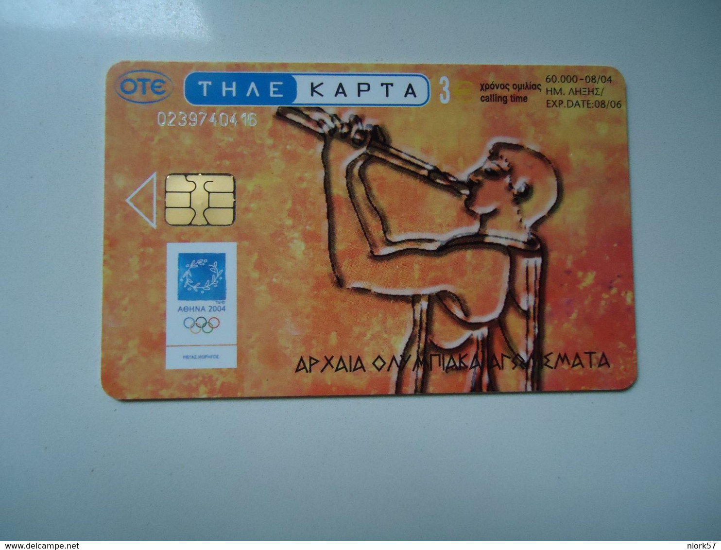 GREECE  USED  CARDS  OLYMPIC GAMES    2 SCAN - Jeux Olympiques