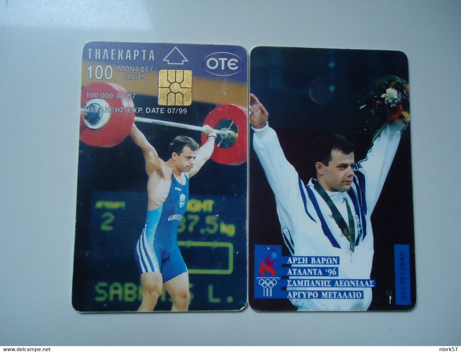 GREECE  USED  CARDS  OLYMPIC GAMES LIFTING WEIGHTS  2 SCAN - Olympic Games