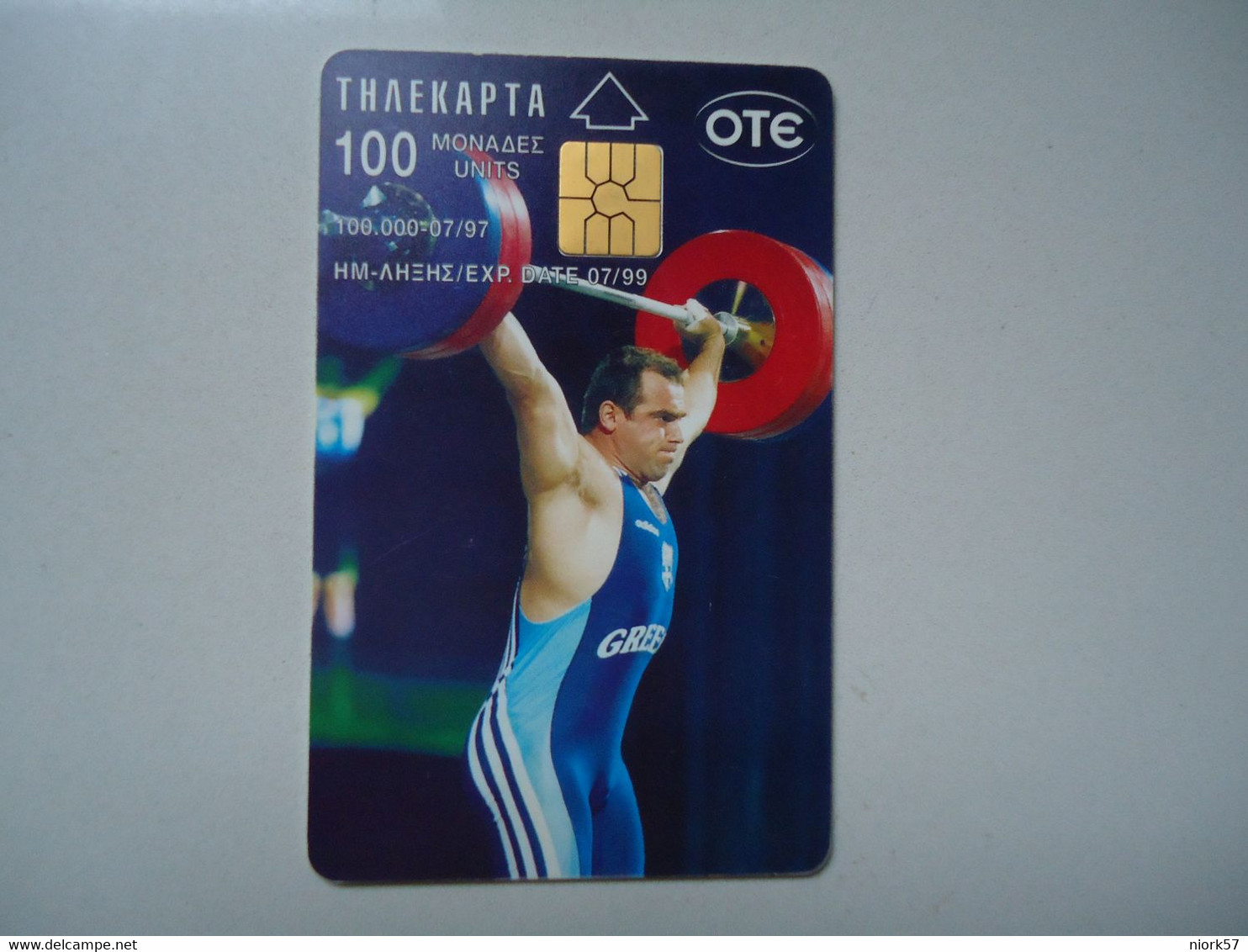 GREECE  USED  CARDS  OLYMPIC GAMES LIFTING WEIGHTS  2 SCAN - Olympische Spelen