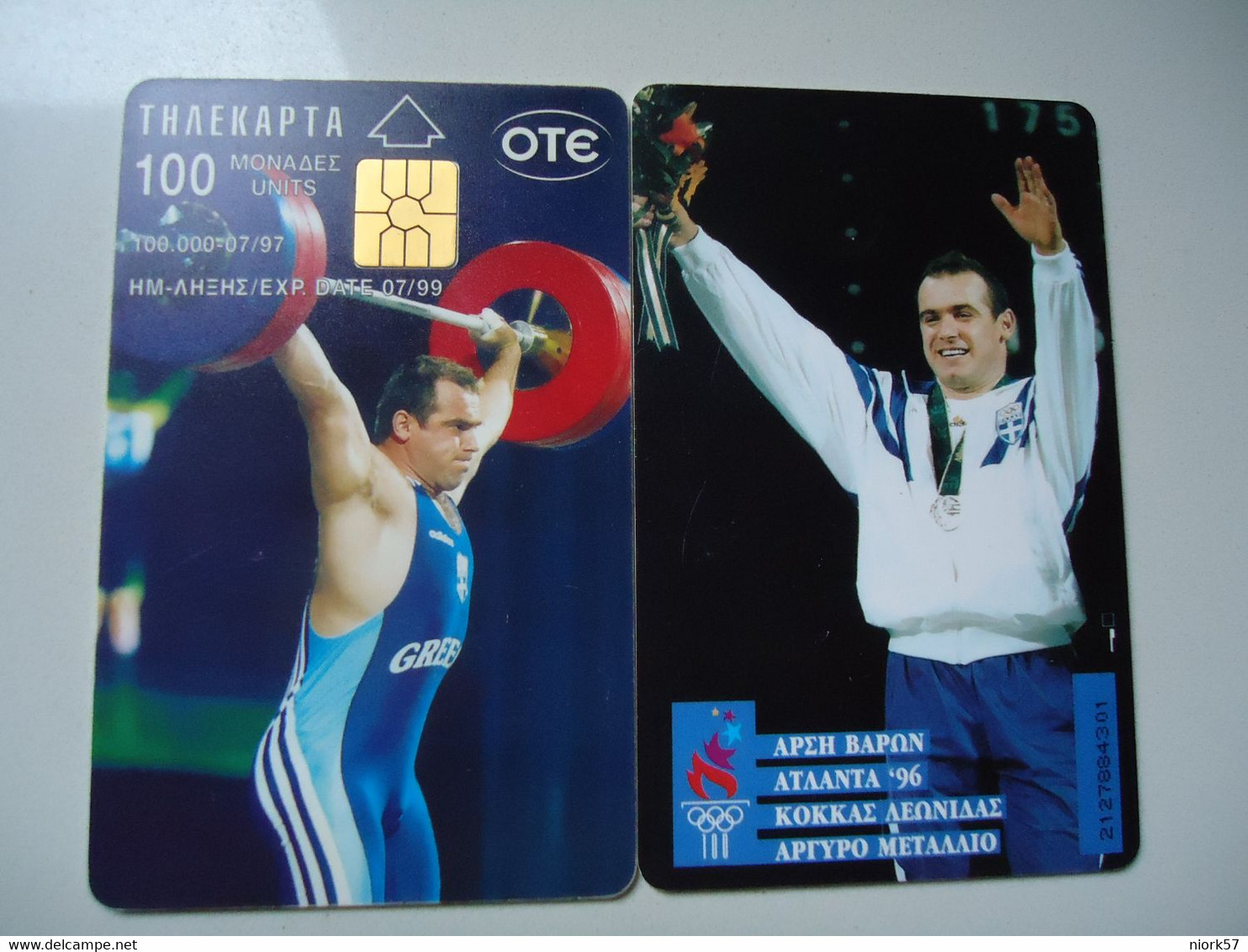 GREECE  USED  CARDS  OLYMPIC GAMES LIFTING WEIGHTS - Giochi Olimpici