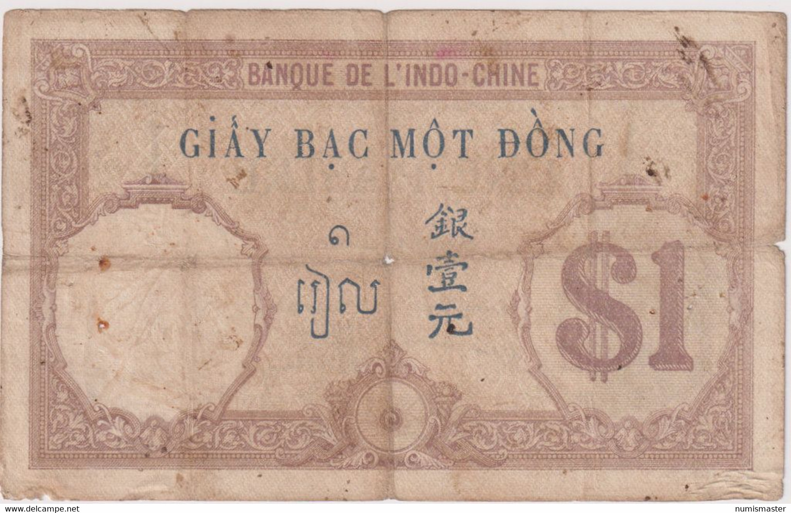 FRENCH INDOCHINE  , 1 PIASTRE , SIGN. 6 P-48a - Indochina