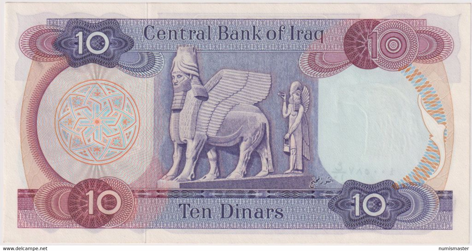 IRAQ , 10 DINARS ND (1973) P-65 , UNC - Iraq