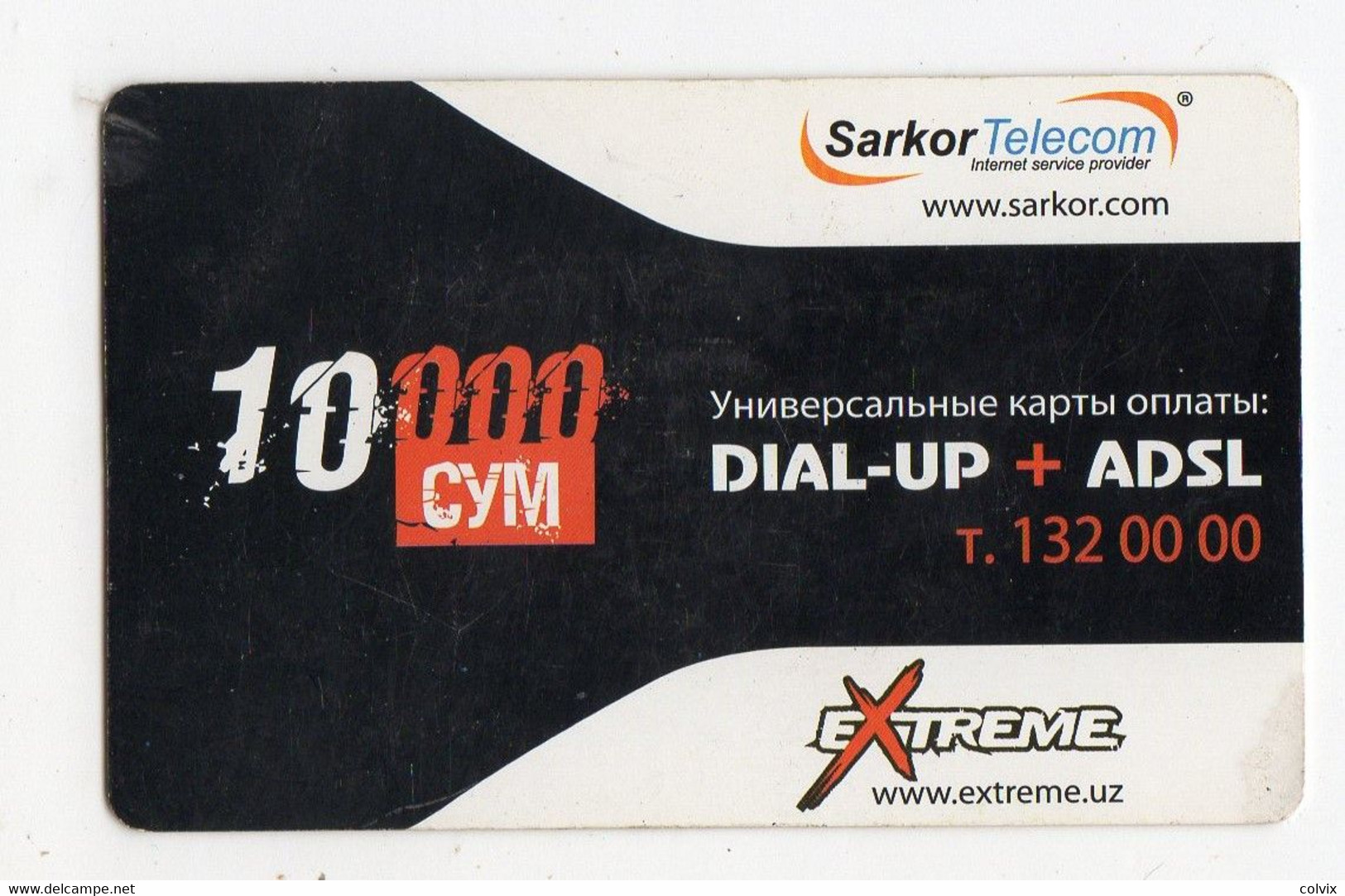 OUZBEKISTAN RECHARGE  SARKOR TELECOM 10 000 Cym Date 2007 - Uzbekistan