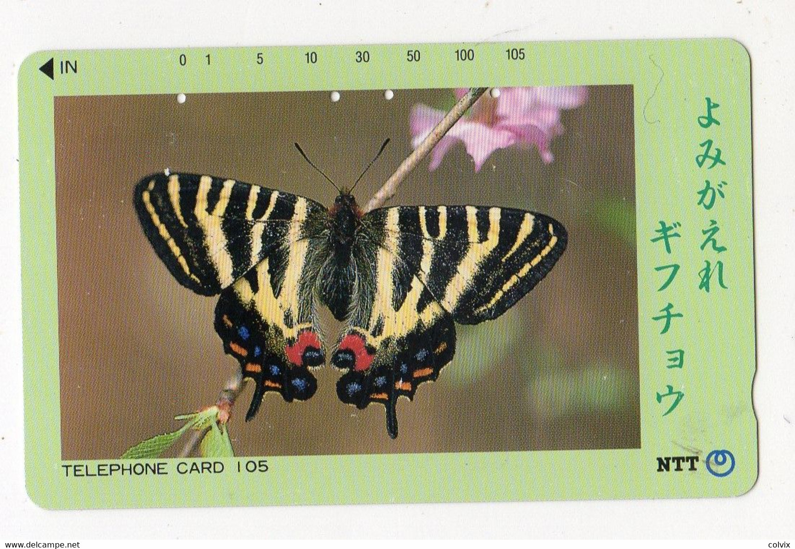 TELECARTE JAPON PAPILLON N° 331-285 Date 1993 - Farfalle