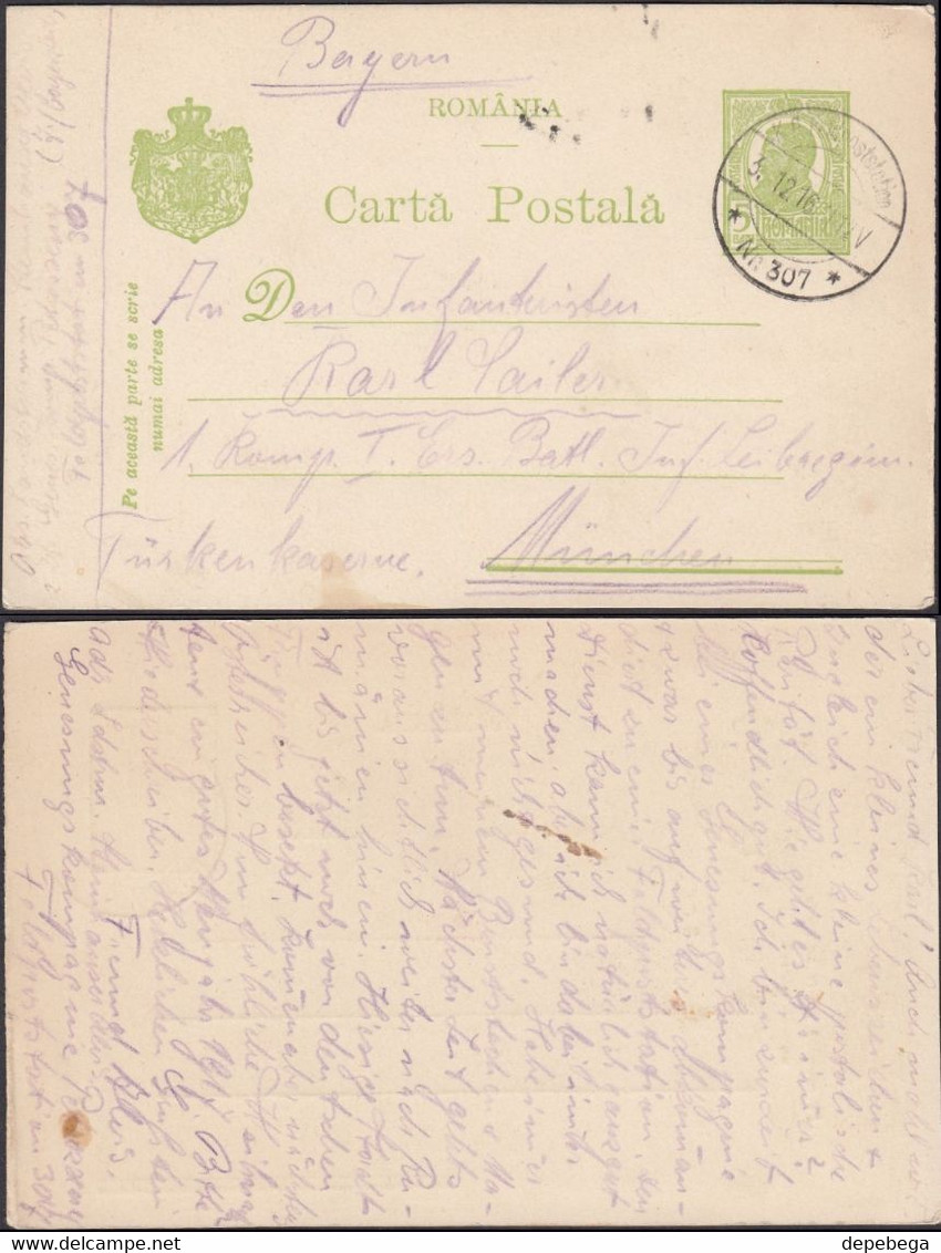 Romania WWI - K.D. Feldpoststation Nr. 307 - 3.12.1916. 5 B. Carte Postala / Postal Stationery Card MiNr. P 50-I. - Postal Stationery