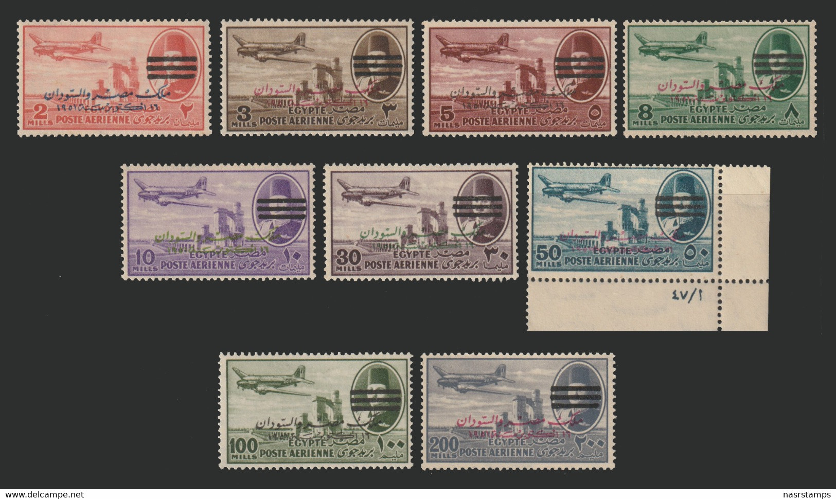 Egypt - 1953 - King Farouk - Overprinted Egypt & Sudan - 3 Bars - Air Mail - Complete Set - MNH** - Nuovi