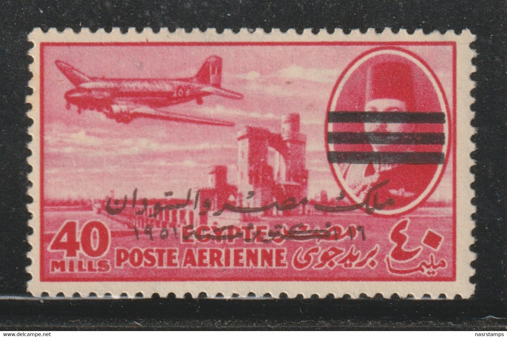 Egypt - 1953 - Very Rare - Unlisted ( 40 M ) - King Farouk - Overprinted Egypt & Sudan - 3 Bars - Air Mail - MNH** - Ungebraucht