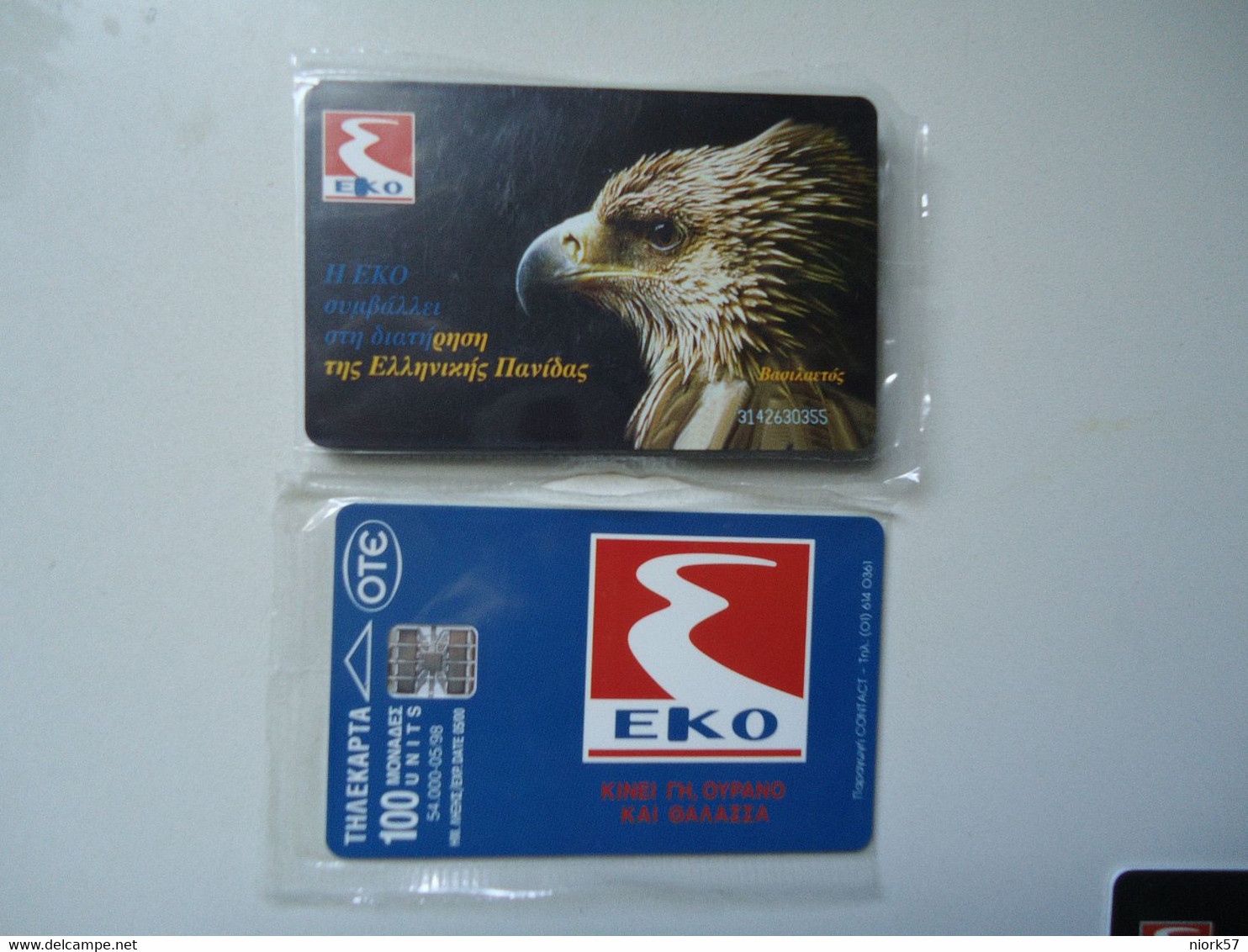 GREECE  MINT  CARDS   BIRD BIRDS   EAGLES - Águilas & Aves De Presa
