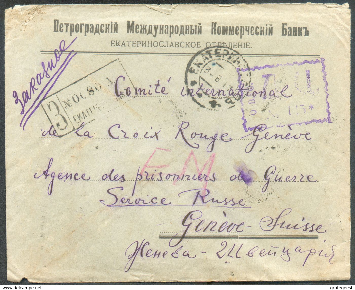 RUSSIE 20kop. S/14kop. Obl. Dc EKATERINBOURG Sur Enveloppe Recommandée Du 3-6-1917 à La Croix-Rouge - Agence Des Prisonn - Kriegsgefangenschaft