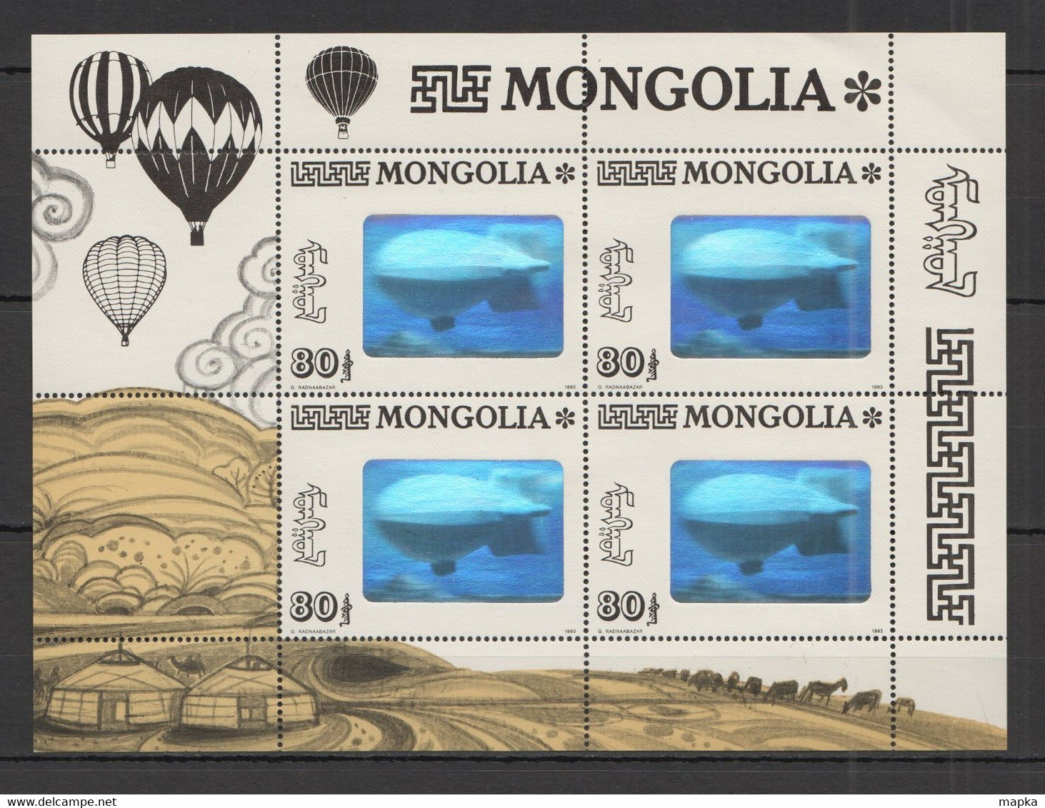 TT080 1993 MONGOLIA AVIATION HISTORY ZEPPELIN AIRSHIP STEREO 1KB MNH - Zeppelines