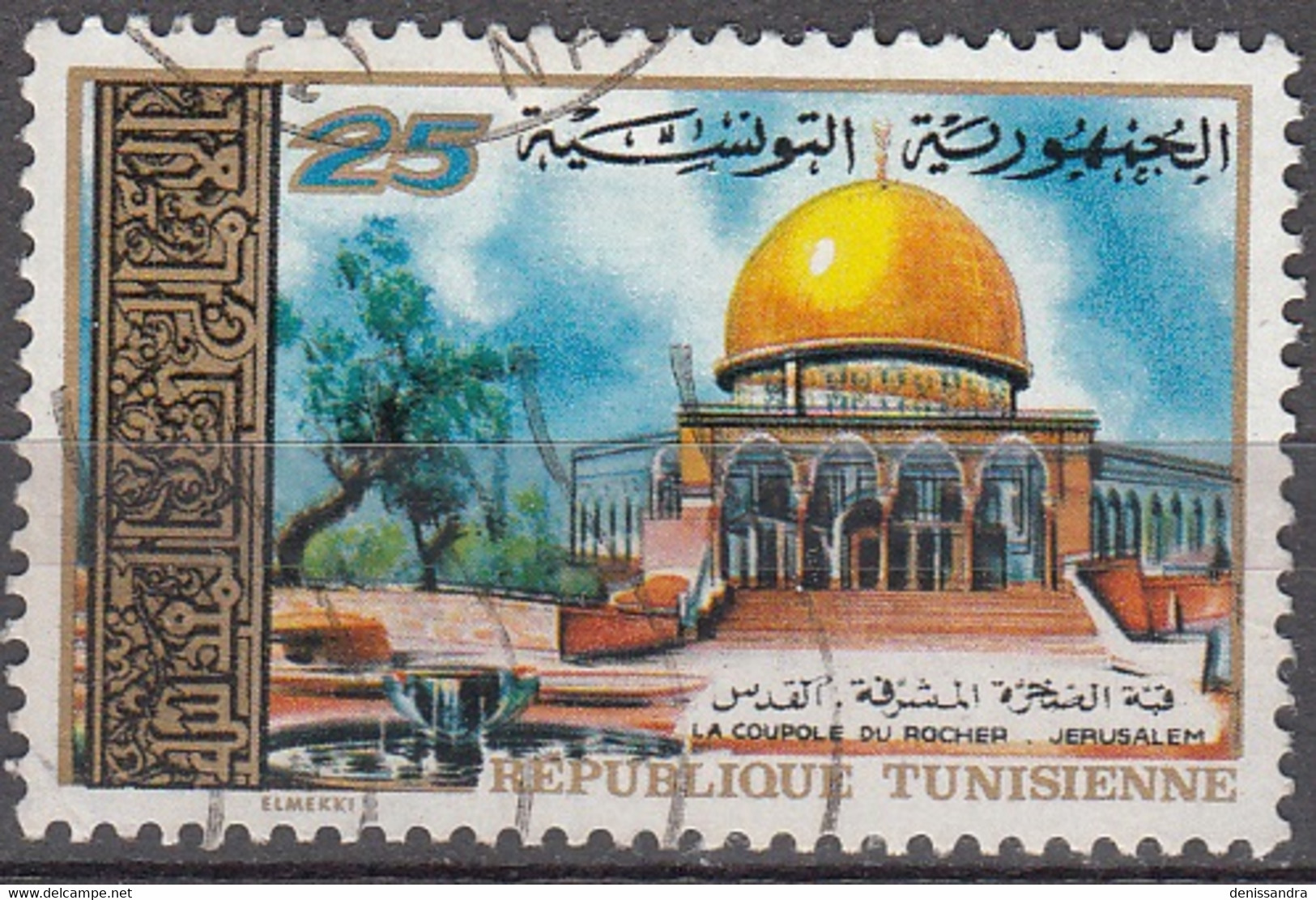 Tunisie 1973 Michel 795 O Cote (2005) 0.40 Euro Jérusalem La Coupole Du Rocher Cachet Rond - Tunesien (1956-...)