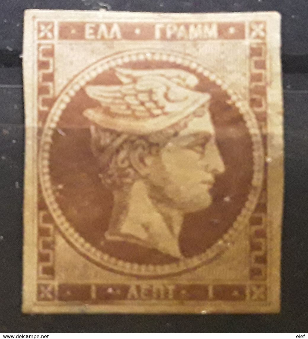 GRECE GREECE 1861, Yvert No 10, 1 L Brun , Impression Fine , Neuf * MH , Signé - Unused Stamps