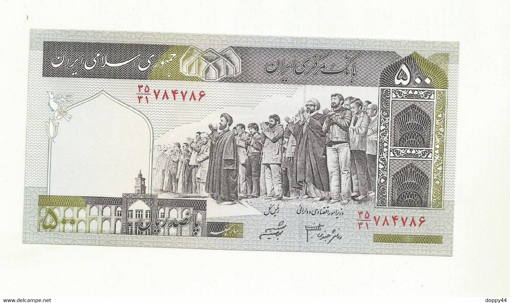 BILLET IRAN 500 RIALS NEUF SUPERBE. - Iran