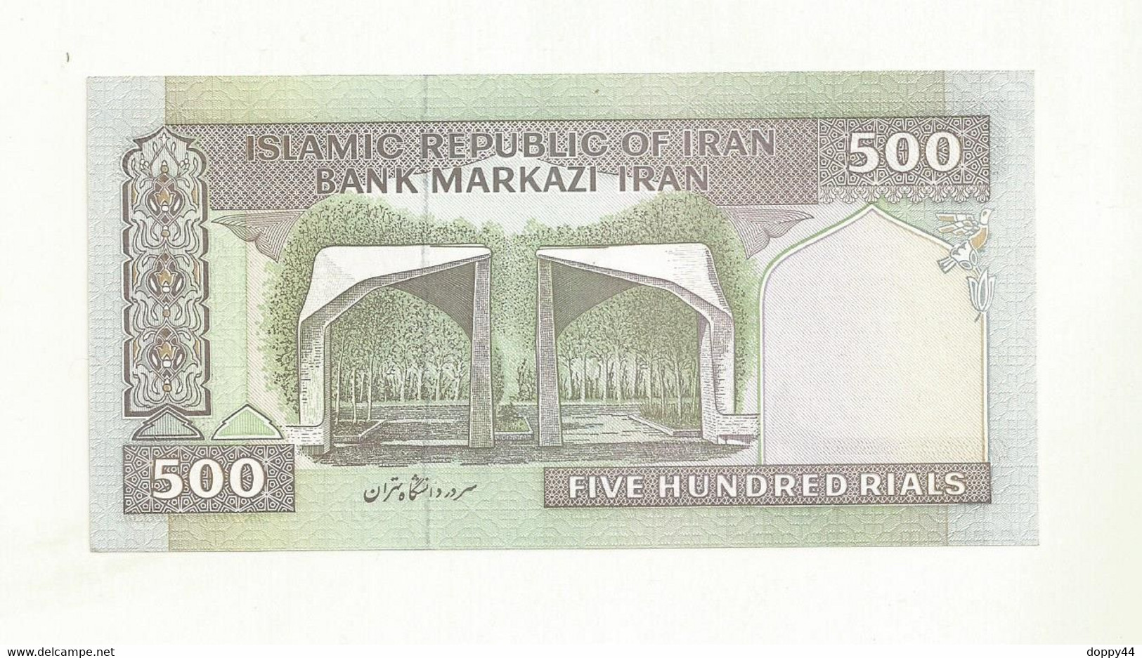 BILLET IRAN 500 RIALS NEUF SUPERBE. - Iran