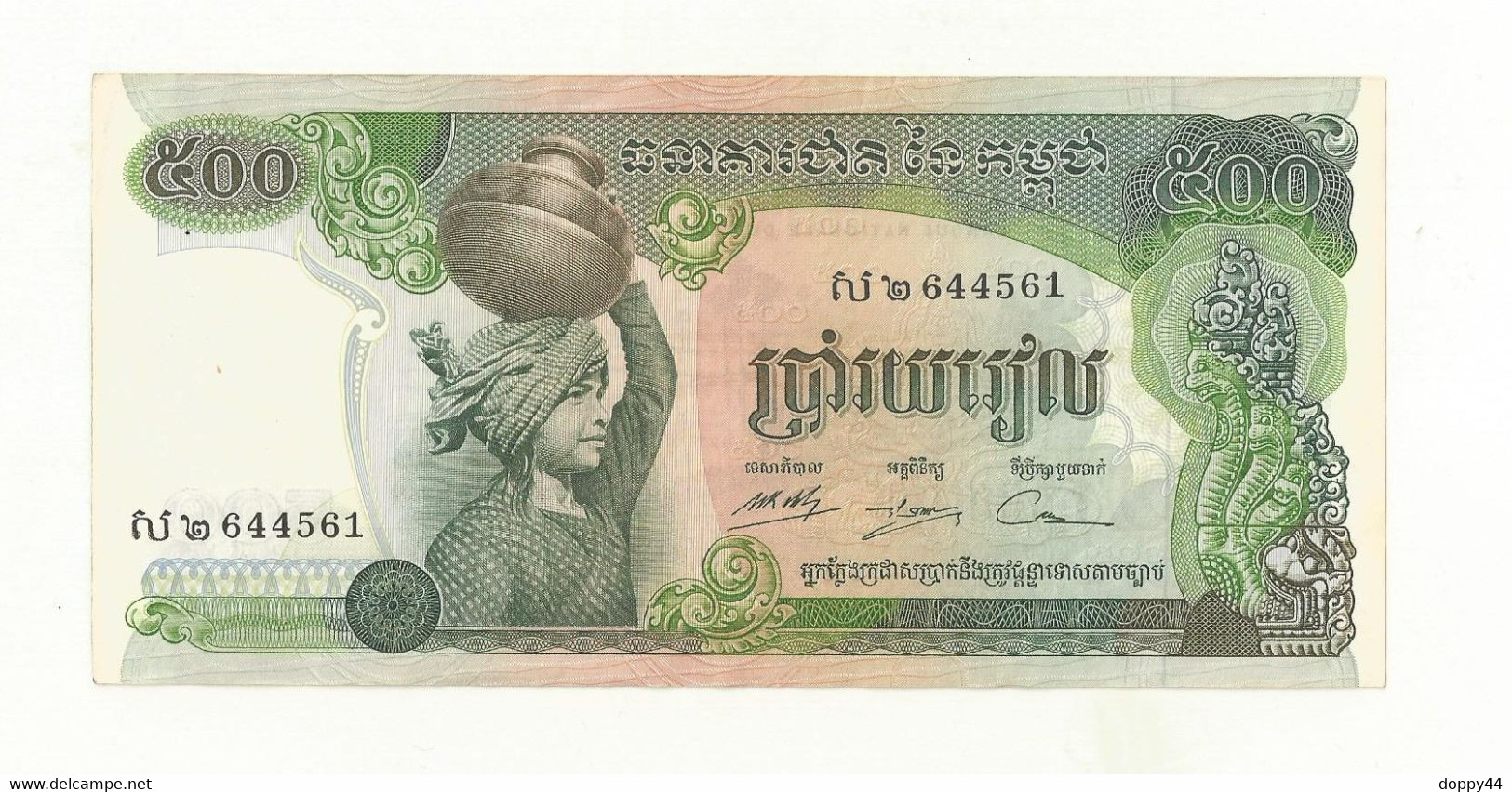 BILLET CAMBODGE 500  NEUF SUPERBE. - Cambodge