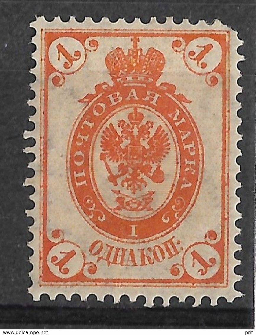 Russia 1902 1 Kop Vertically Laid Paper, Michel 45y/Scott 55, MH. - Nuevos