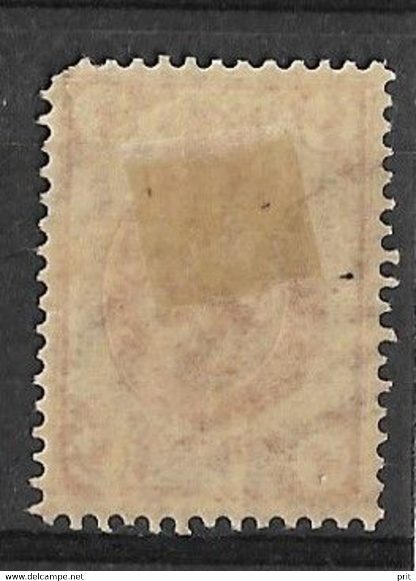 Russia 1902 1 Kop Vertically Laid Paper, Michel 45y/Scott 55, MH. - Nuevos