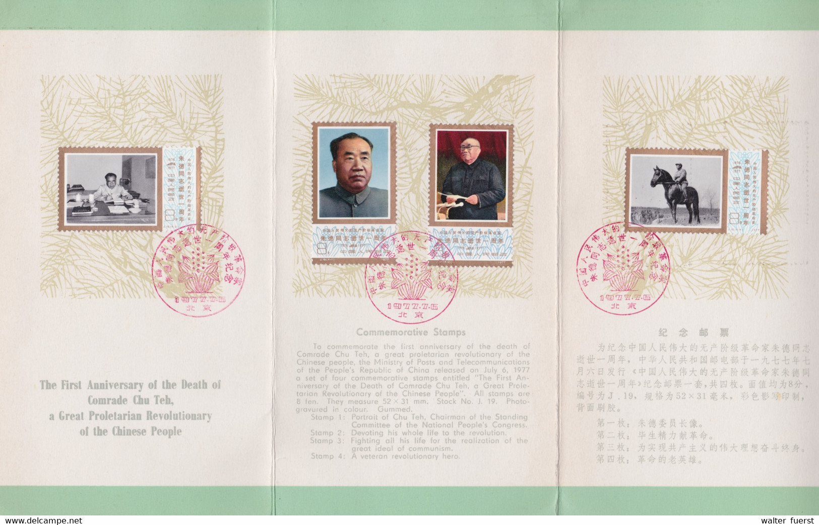 CHINA 1977, 2 Folders, "1st. Anniv. Death Mao" + "1st. Anniv. Death Zhu De", FD-cancellations - Colecciones & Series