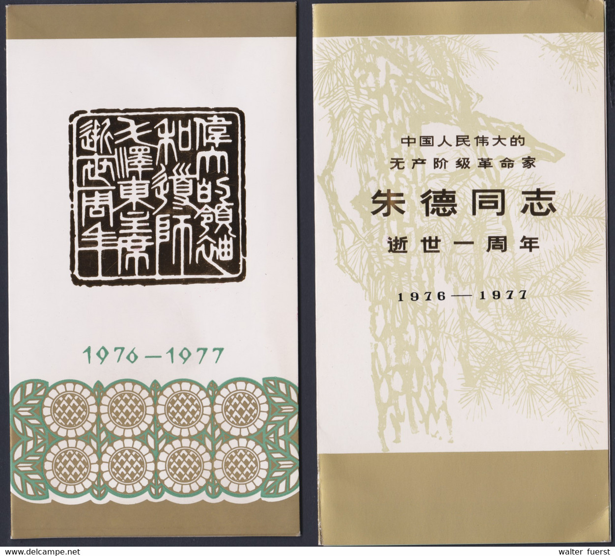 CHINA 1977, 2 Folders, "1st. Anniv. Death Mao" + "1st. Anniv. Death Zhu De", FD-cancellations - Colecciones & Series