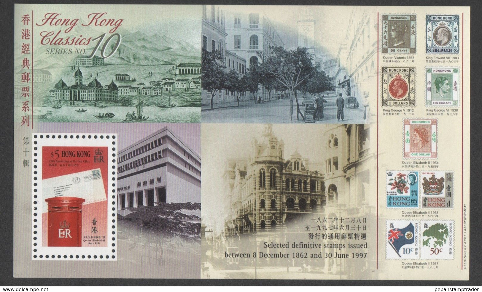 HongKong - #792 S/s - MNH - Blocs-feuillets