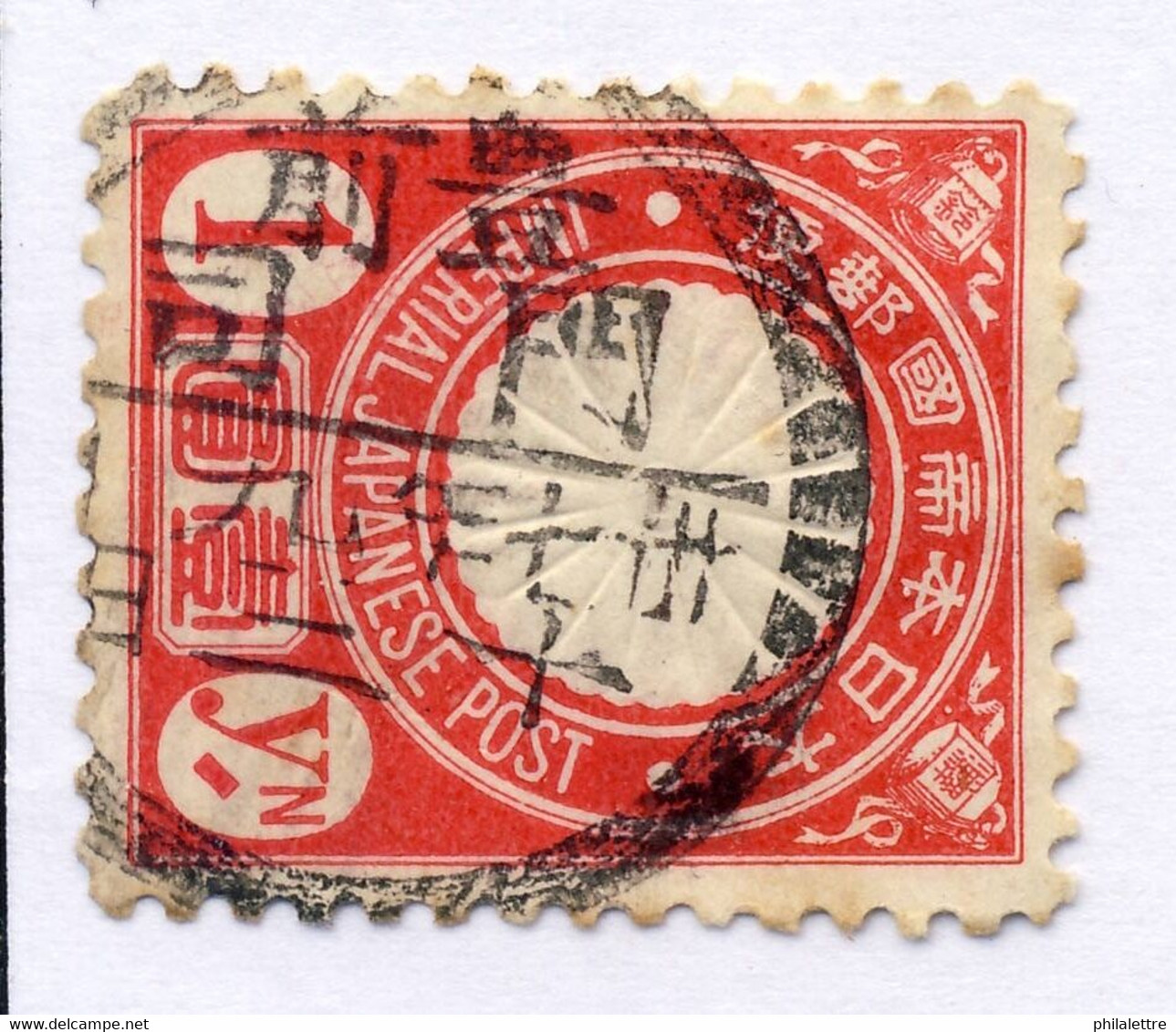 JAPON / JAPAN 1890s Mi.68 1 Yen Carmine P.12 Used MOJI (Buzen) Maruichi DS - Oblitérés