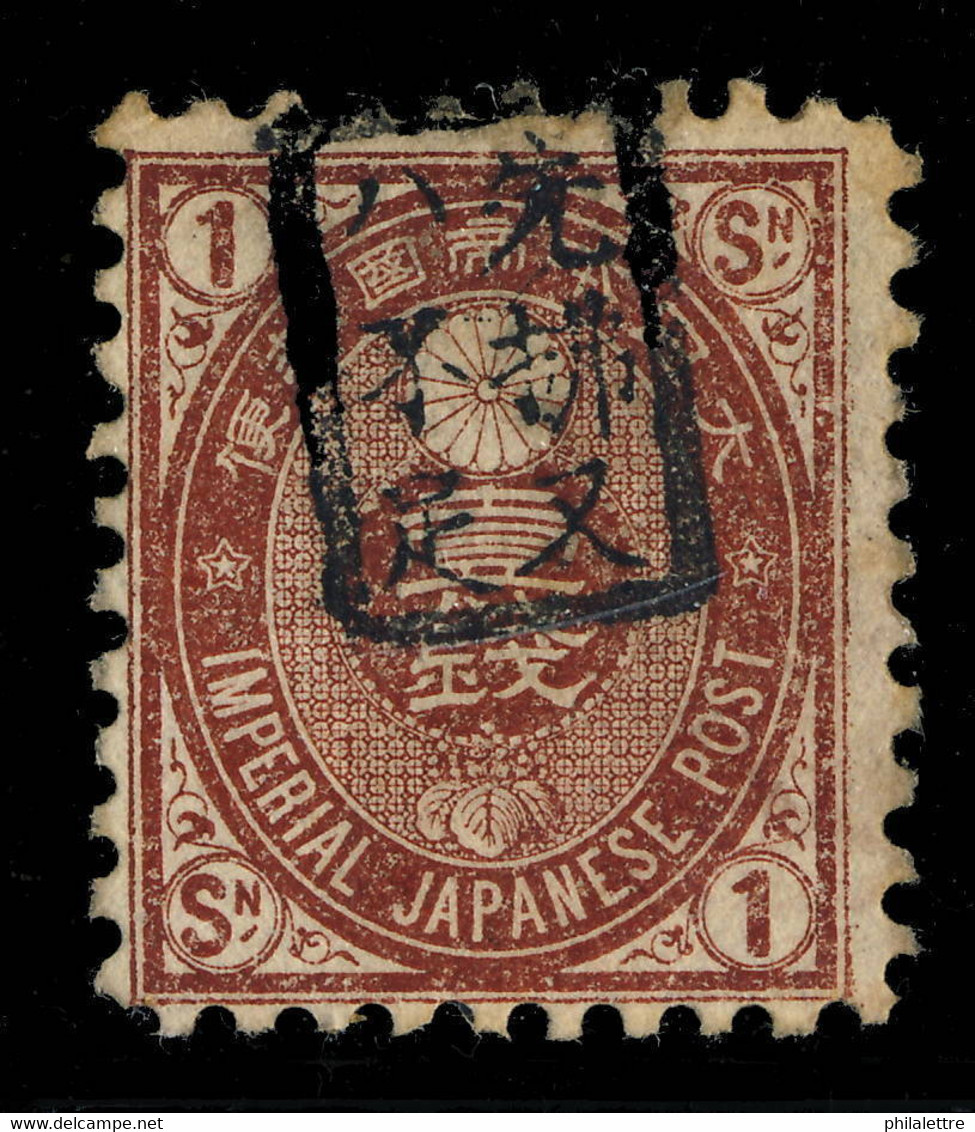 JAPON / JAPAN Ca.1880s POSTAGE DUE MARK On Mi.53 1S (VG) & Mi.61 4S (damaged) - Oblitérés