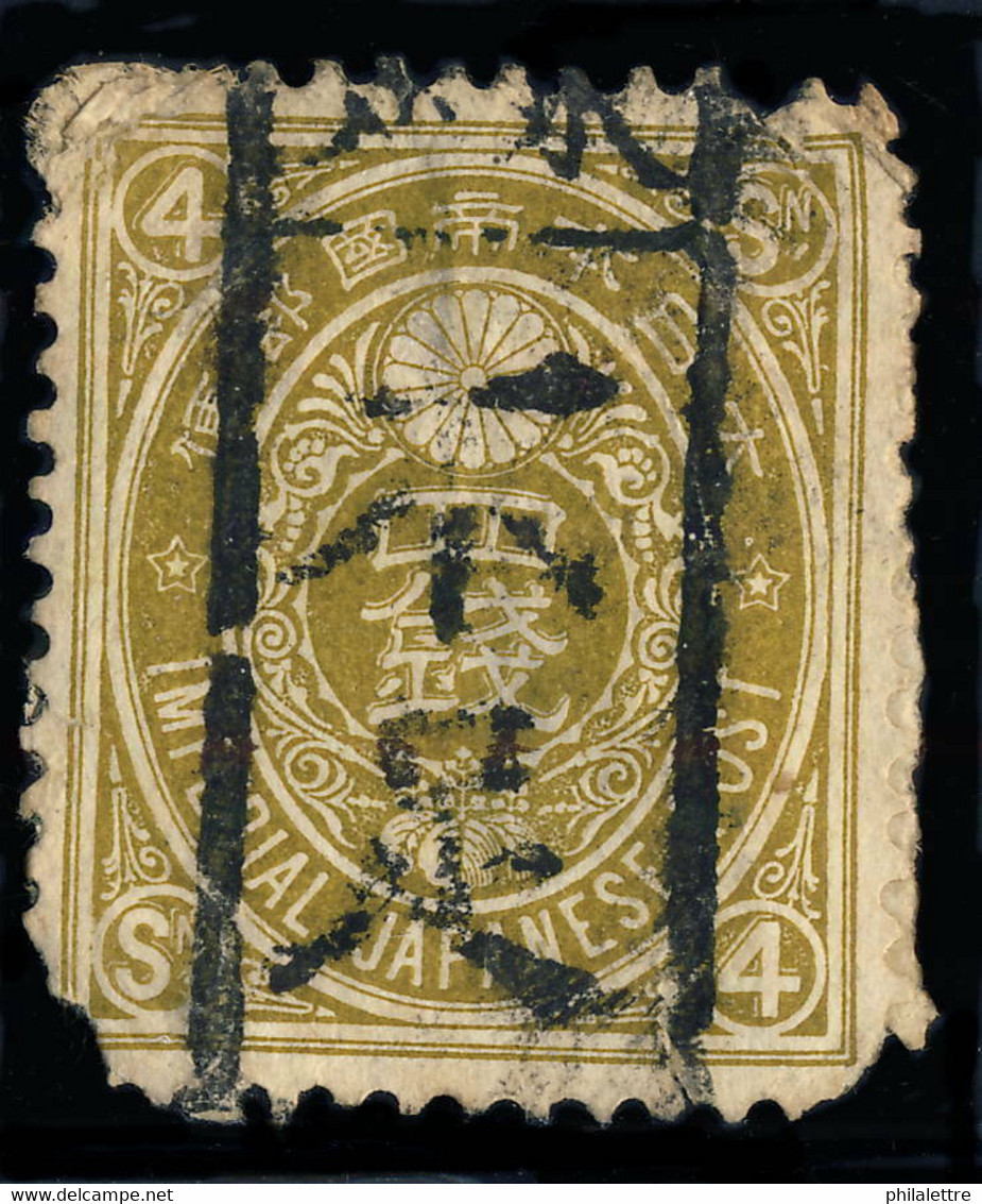 JAPON / JAPAN Ca.1880s POSTAGE DUE MARK On Mi.53 1S (VG) & Mi.61 4S (damaged) - Gebraucht