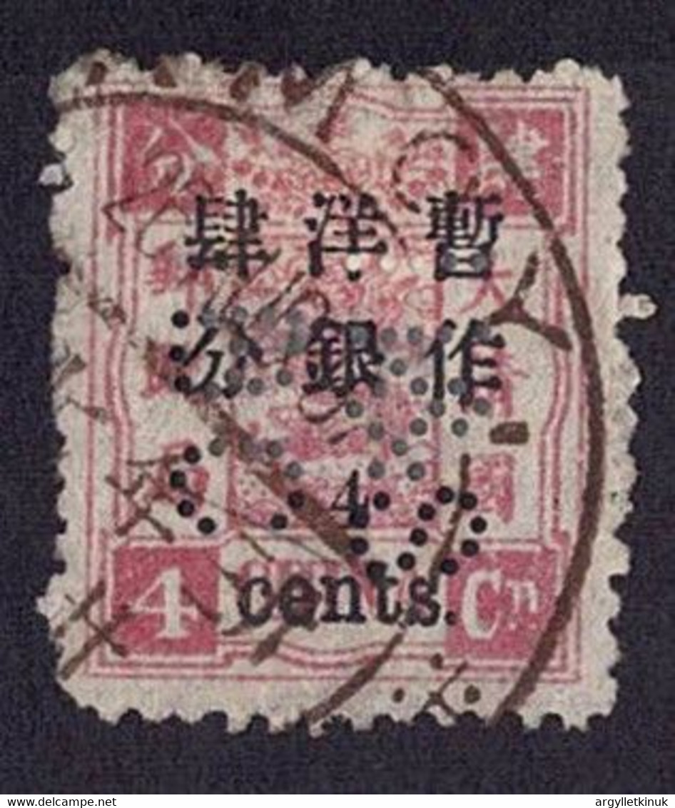 CHINA 1897 OVERPRINT HSBC PERFIN MOST UNUSUAL - Gebruikt