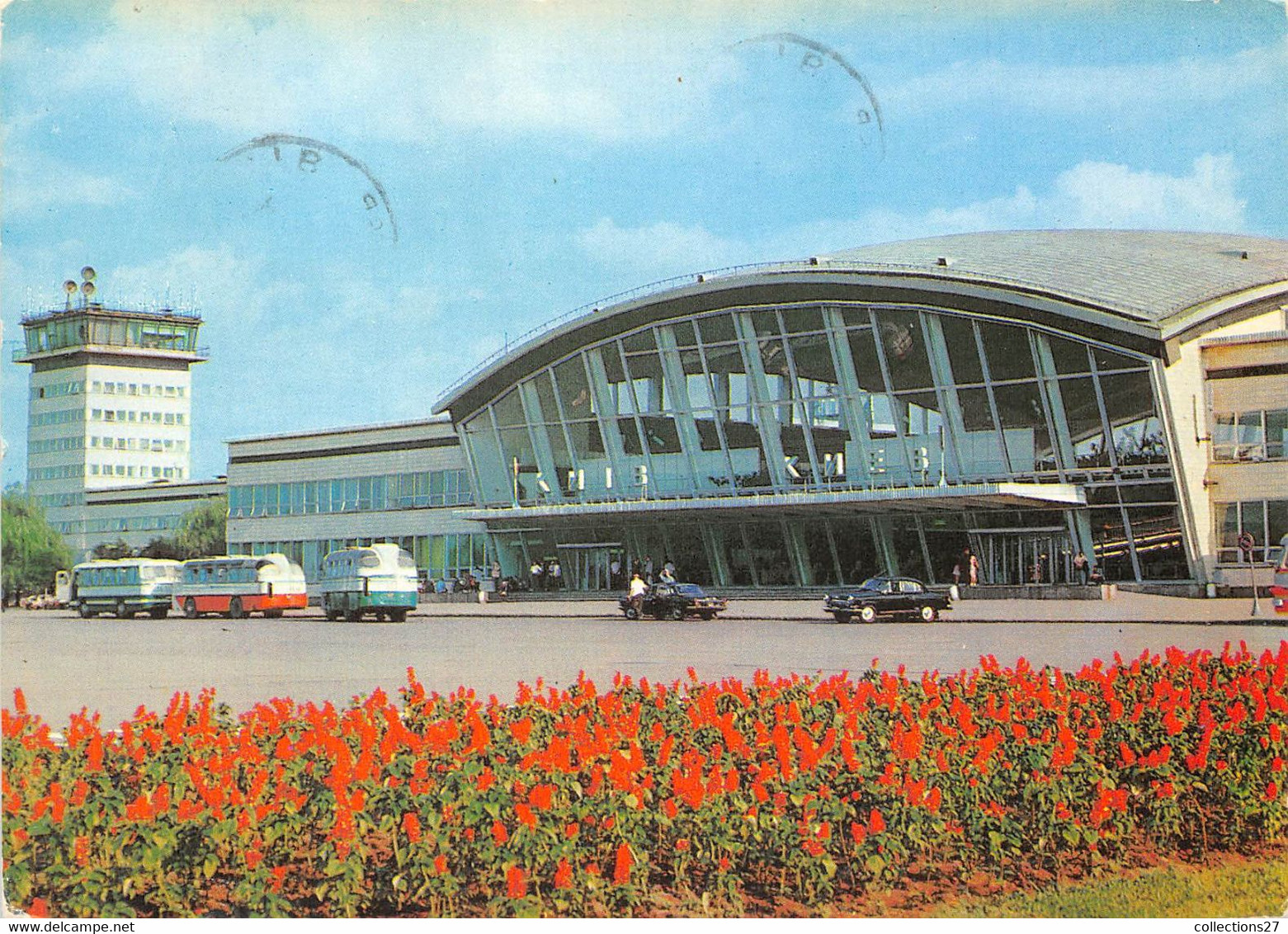 AEROPORT KIEV UKRAINE - Aérodromes