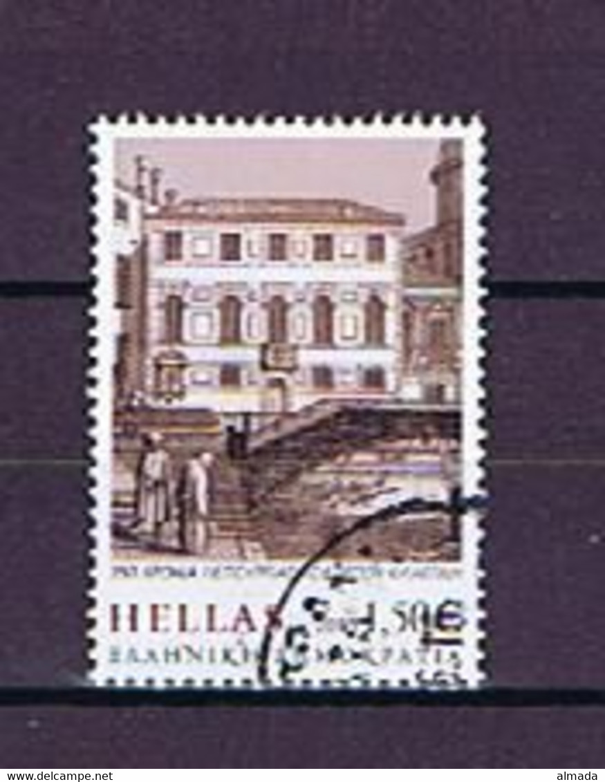 Griechenland, Greece 2015: Mi.-Nr. 2861 (1) Gestempelt, Used - Used Stamps