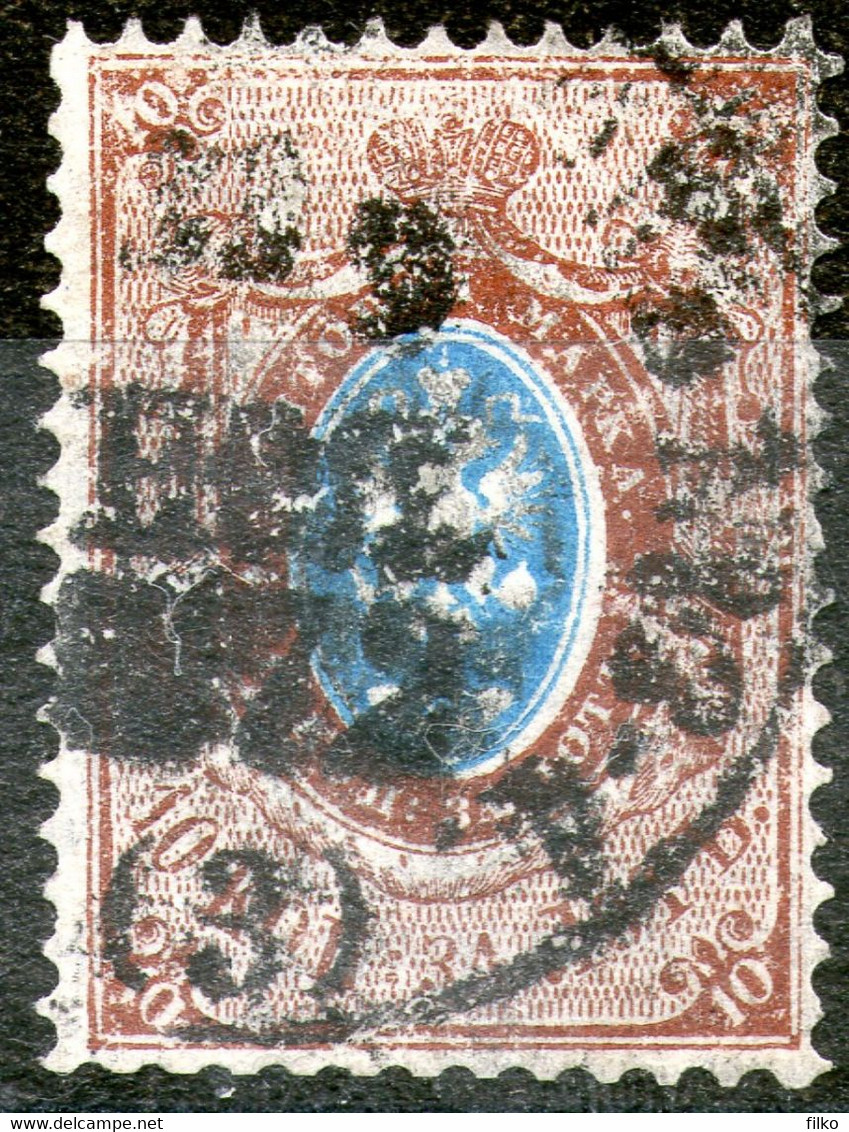 Russia,1875,10 K.Scott#23,perf:14 1/2:15,horisontal Paper Lines,as Scan - Unused Stamps