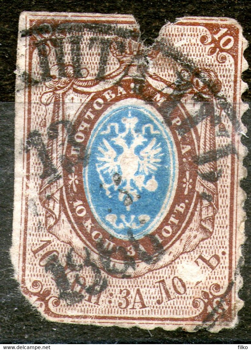 Russia,1858,10 K.Scott#8,,perf:12 1/2,as Scan - Unused Stamps
