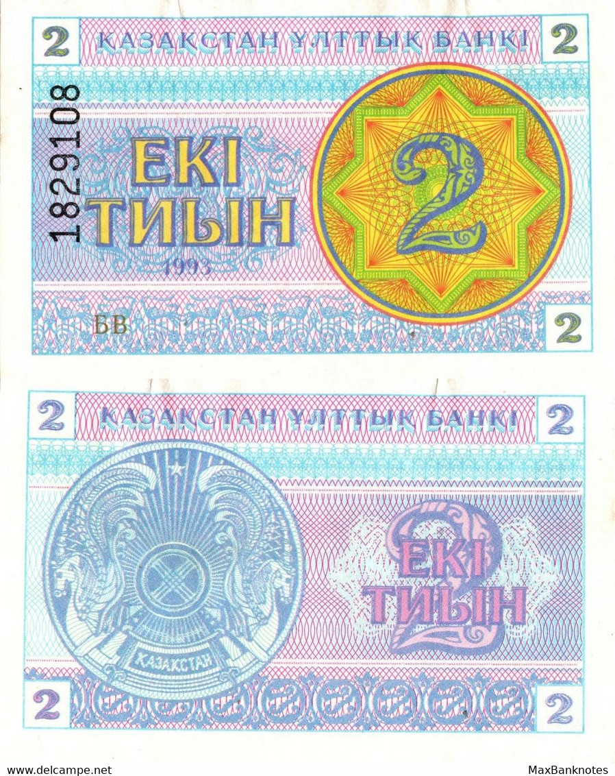 Kazakhstan / 2 Tyin / 1993 / P-2(d) / XF - Kasachstan