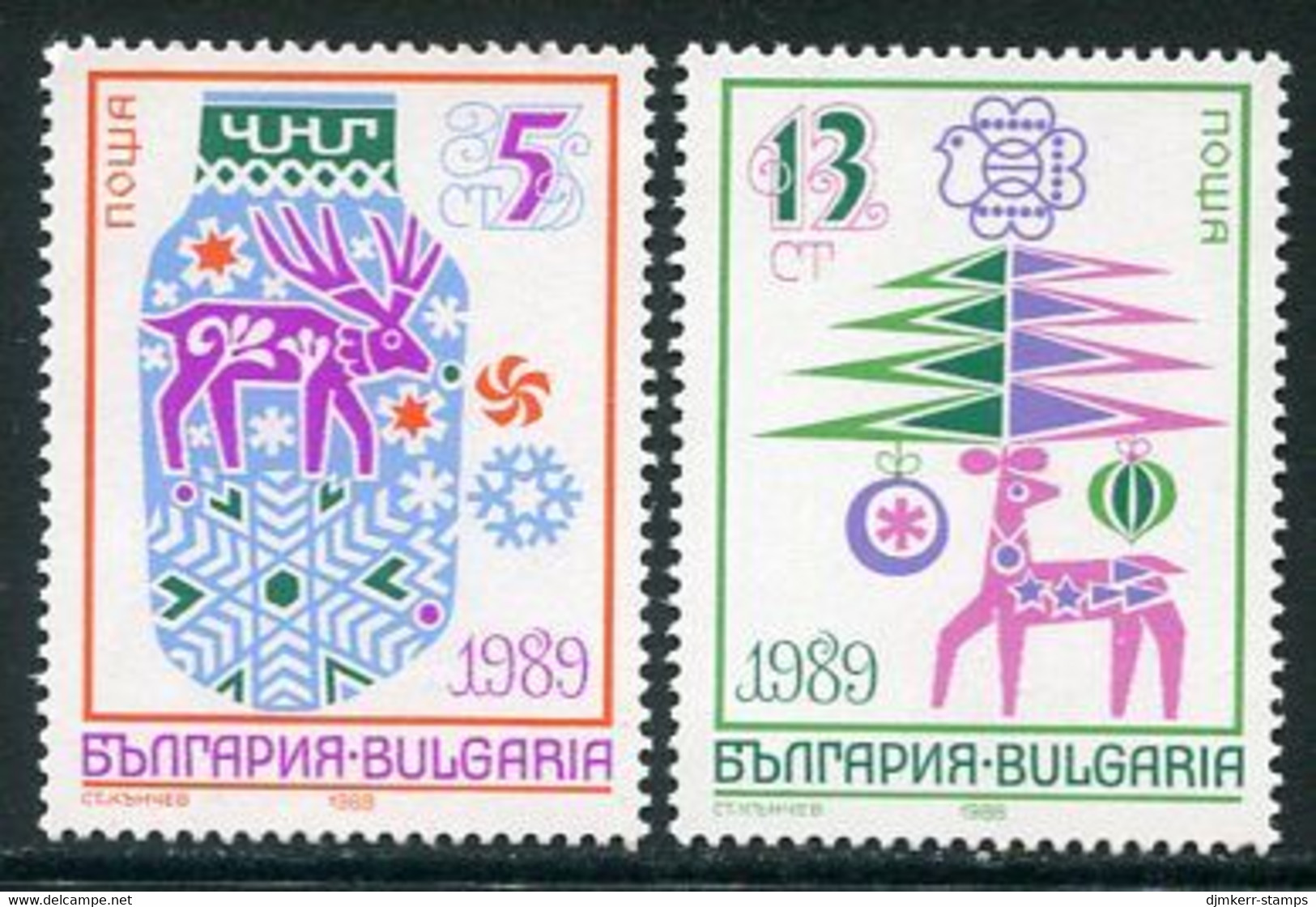 BULGARIA 1988 New Year MNH / **.  Michel 3721-22 - Unused Stamps