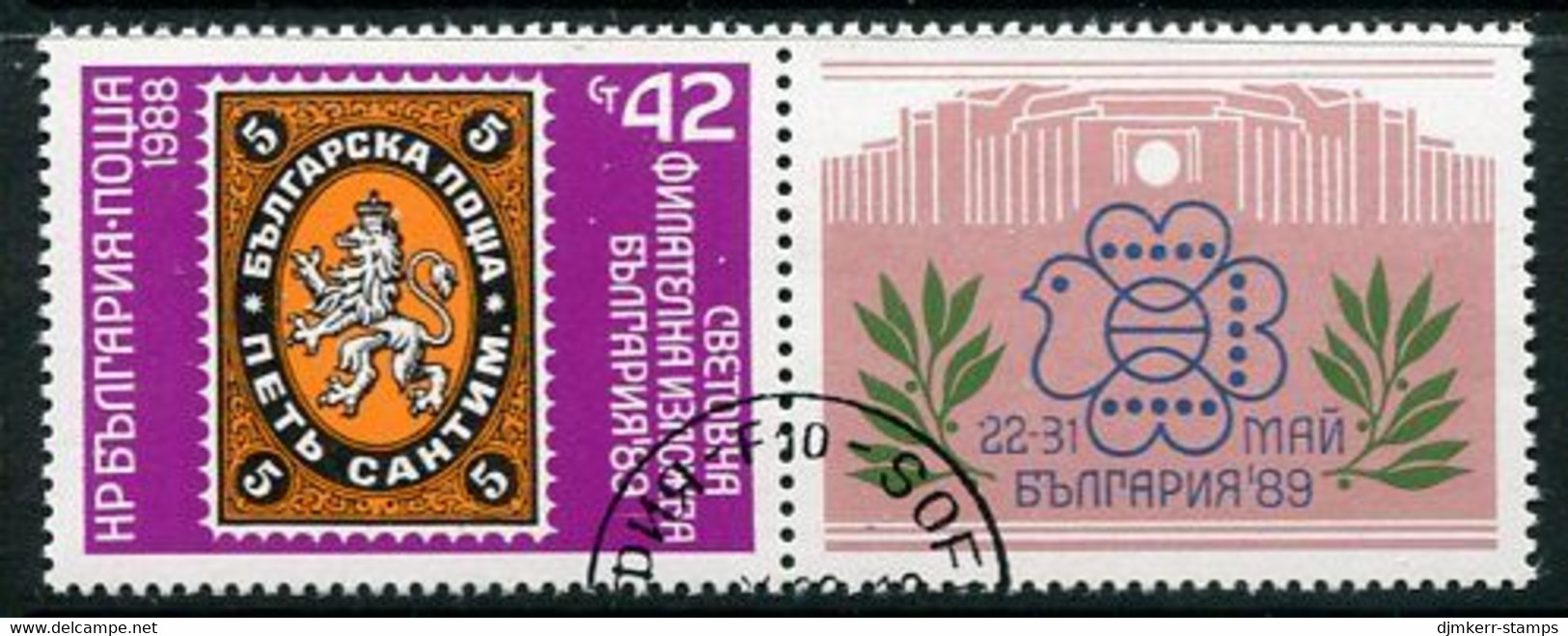 BULGARIA 1988 BULGARIA '89 Exhibition Used.  Michel 3713 Zf - Used Stamps