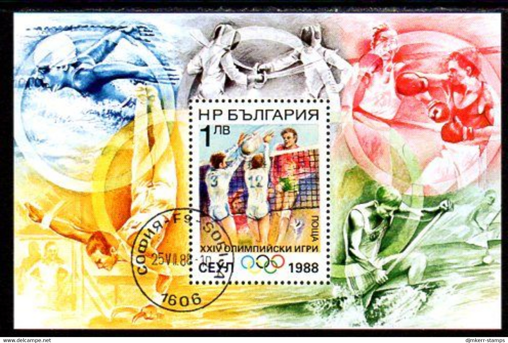 BULGARIA 1988 Olympic Games Block  Used.  Michel Block 180A - Used Stamps