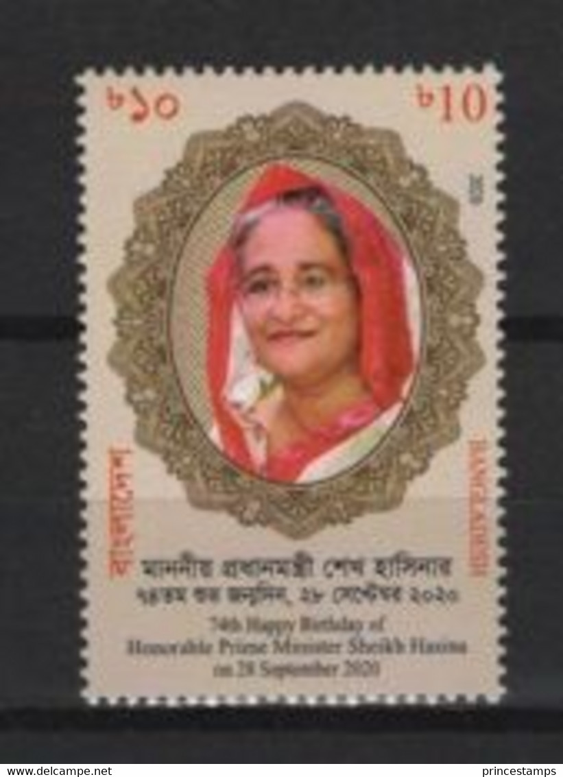 Bangladesh (2020) - Set - /  Minister - Bangladesh