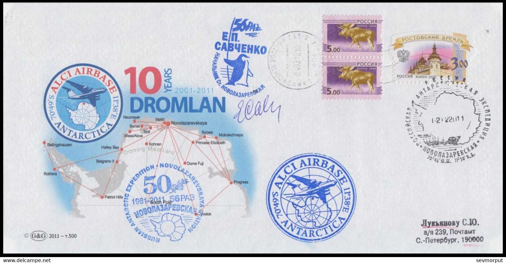 RAE-56 RUSSIA 2011 COVER Used ANTARCTIC STATION NOVOLAZAREVSKAYA NOVO RUNWAY AEROPORT FLUGHAFEN AIRBASE DROMLAN Mailed - Poolvluchten