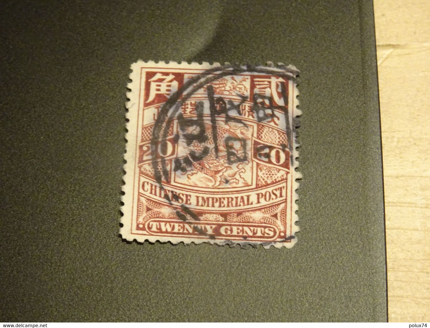 CHINE EMPIRE 1898-1910 DRAGON  Oblitération Doubles Cercle - Gebruikt