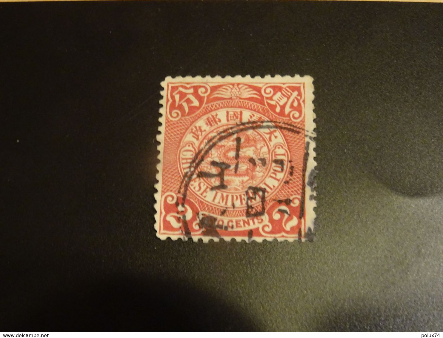 CHINE EMPIRE 1898-1910 DRAGON  Oblitération Doubles Cercle - Used Stamps