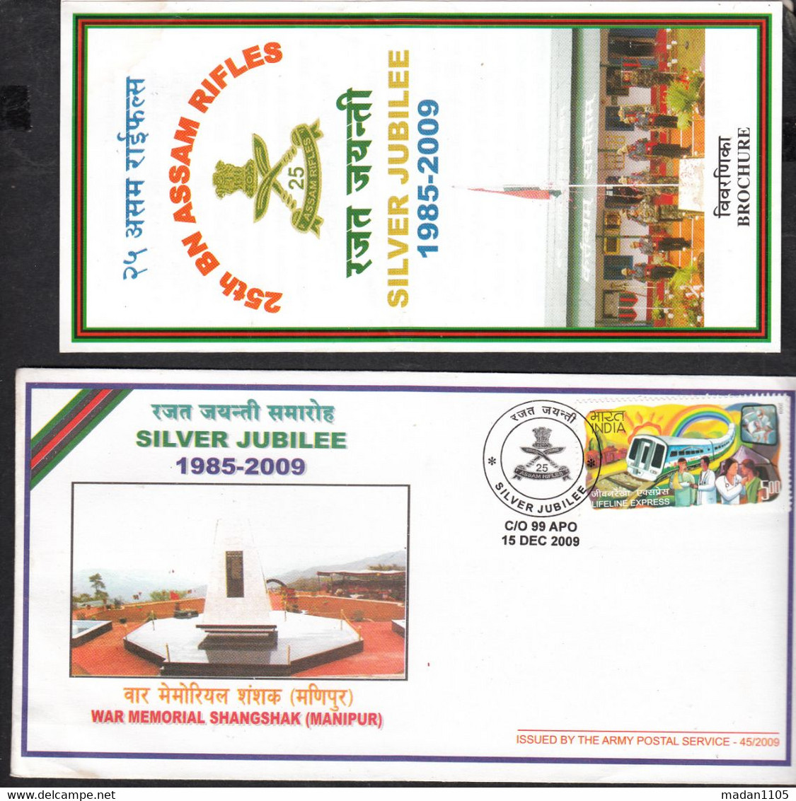 INDIA, 2009, ARMY POSTAL SERVICE, ( APS ), War Memorial Shangshak, Manipur,  56 APO Cancelled - Cartas & Documentos