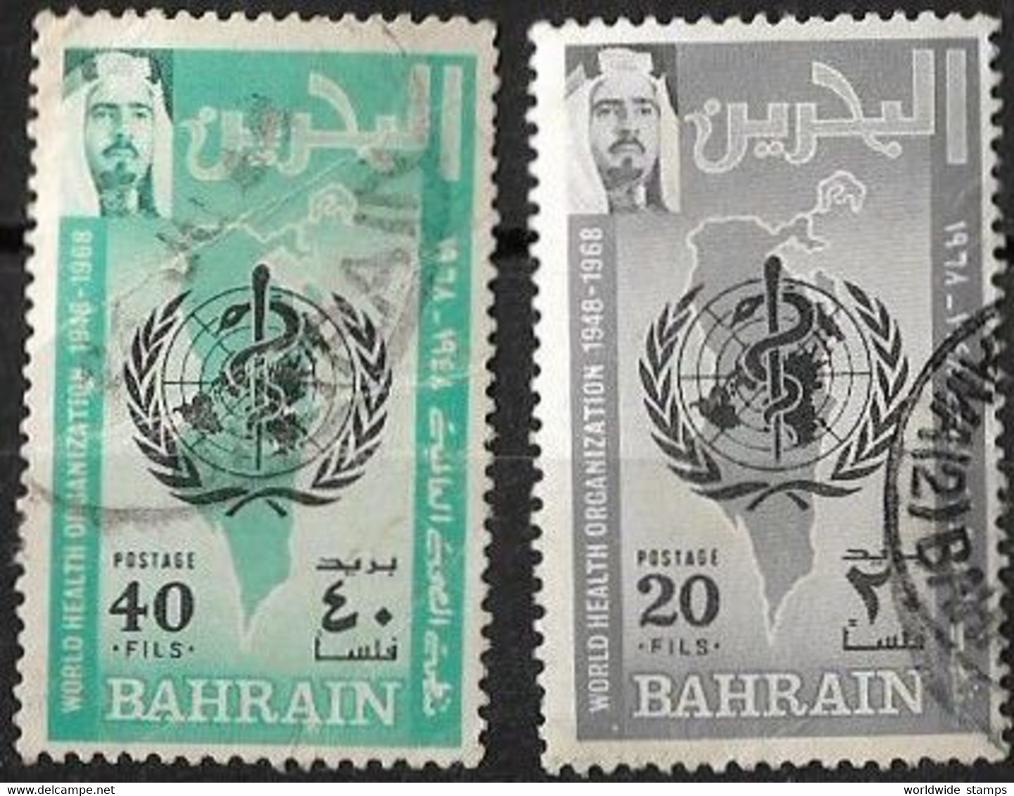 Bahrain 1968 WHO Used. - Bahrein (1965-...)