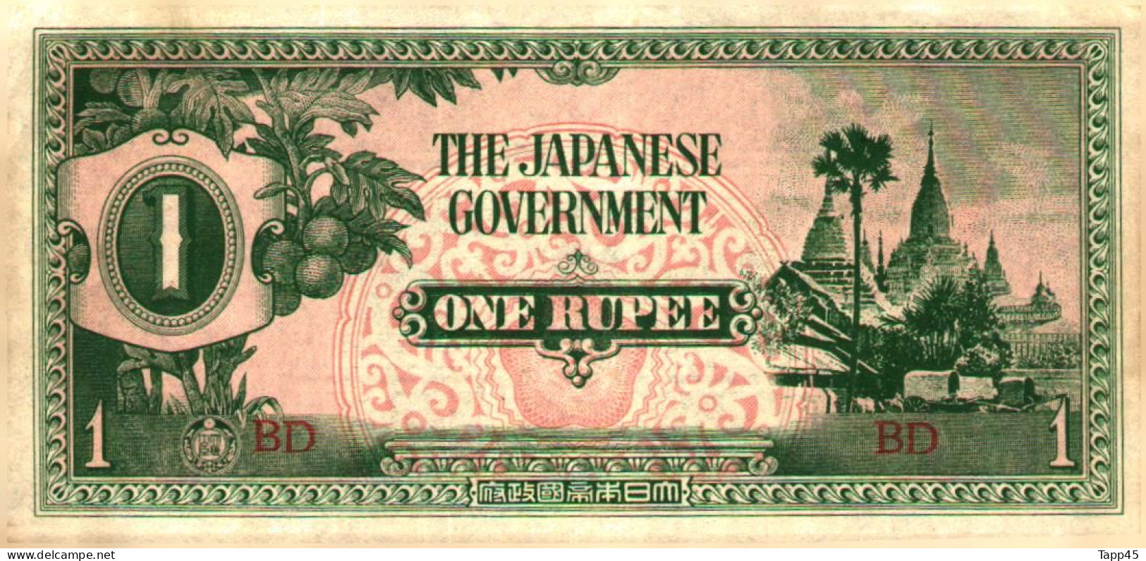 Billet > Japon  > 1 Rupée - Giappone