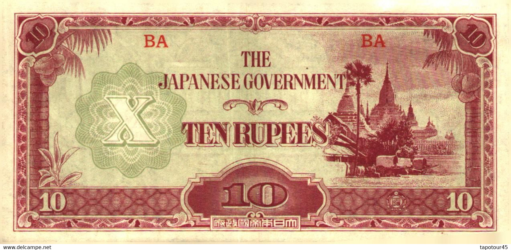 Billet > Japon > 10 Rupée - Japon