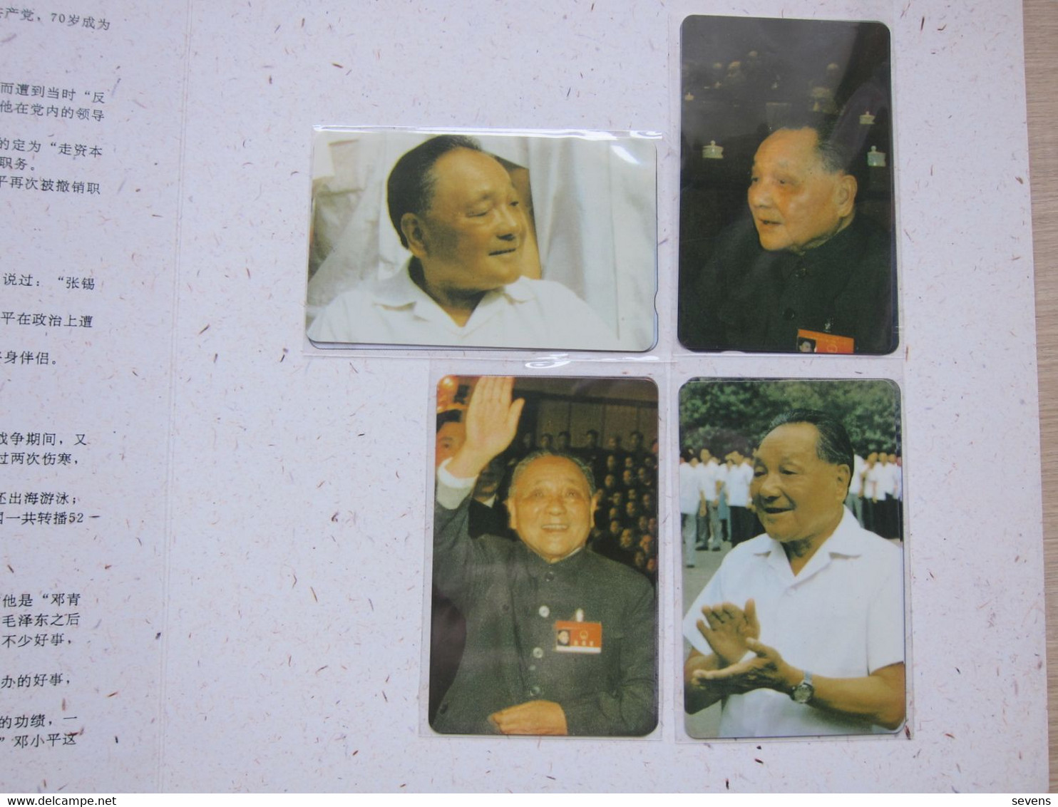 Fake Magnetic Phonecard, Chairman Deng, Set Of 4, In Folder - Zambie
