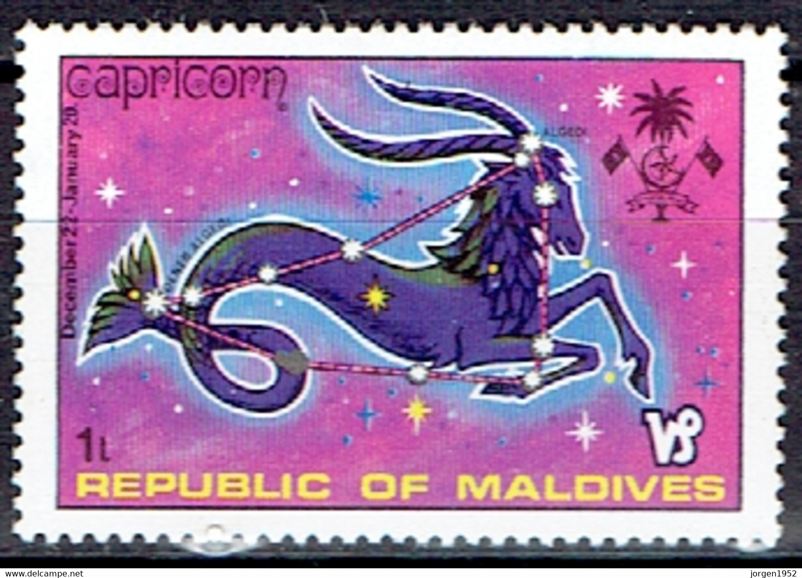 MALDIVES #  FROM  1974 STAMPWORLD 529** - Maldives (1965-...)