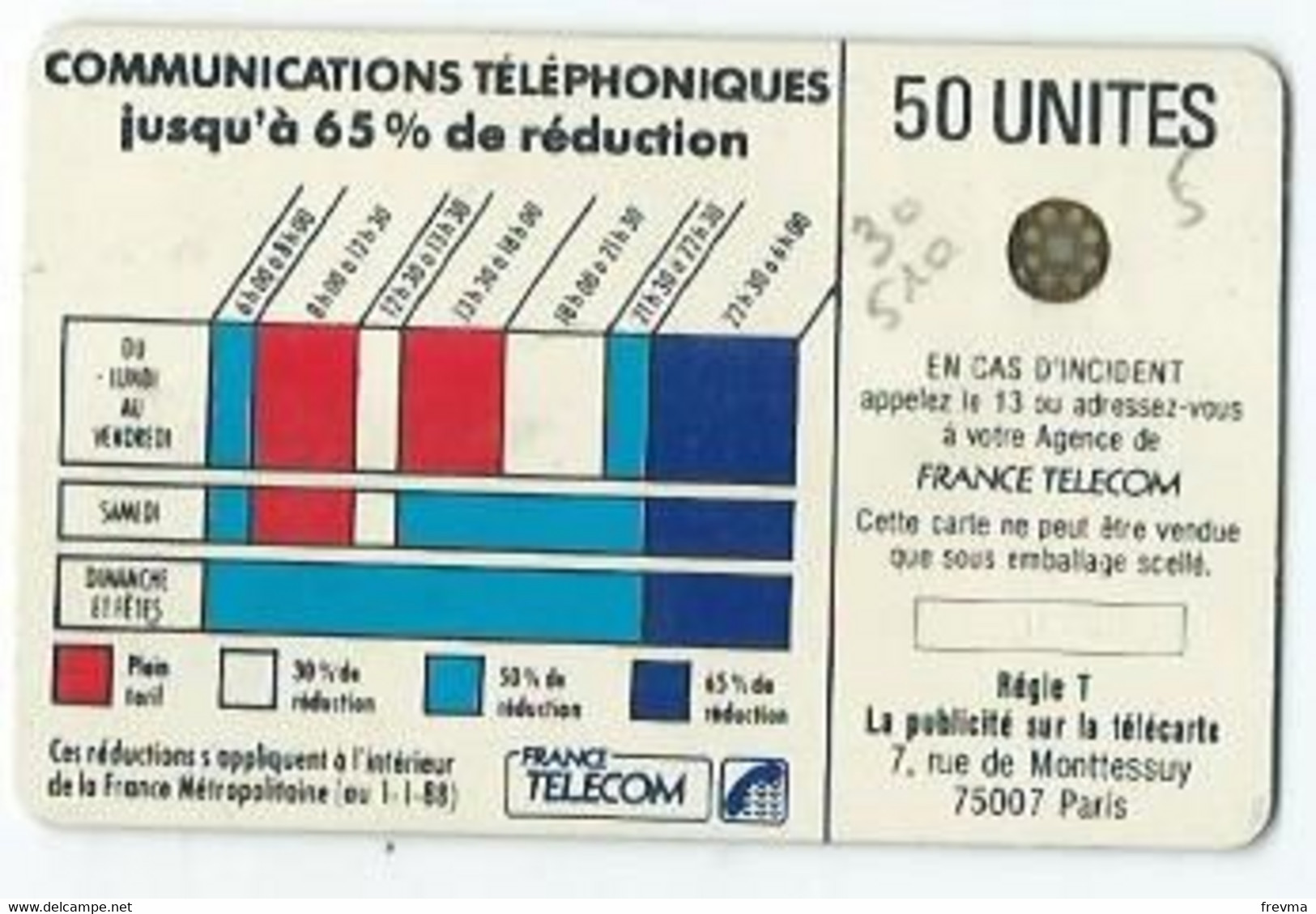 Telecarte Cordon K 30 A 510 - Cordons'